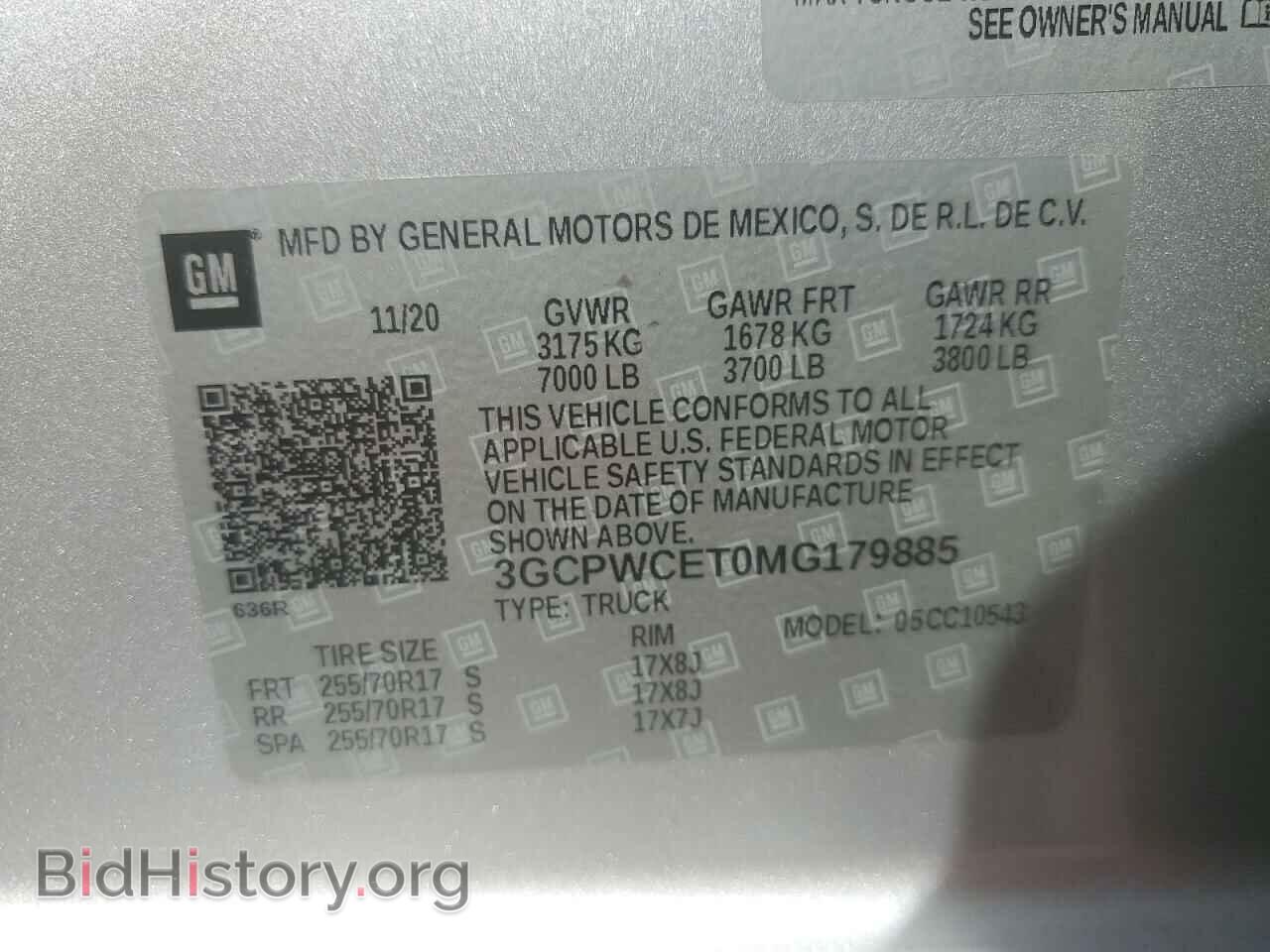 2021 CHEVROLET ALL Models - VIN: 3GCPWCET0MG179885 - Фото 12