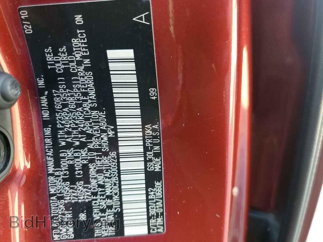2011 TOYOTA All Models - VIN: 5TDYK3DC2BS009236 - Фото 13