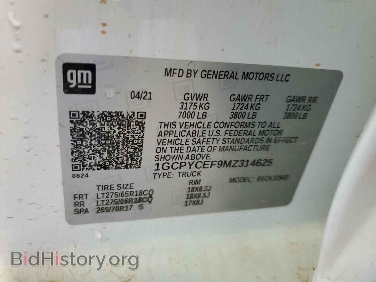 2021 CHEVROLET ALL Models - VIN: 1GCPYCEF9MZ314625 - Фото 12