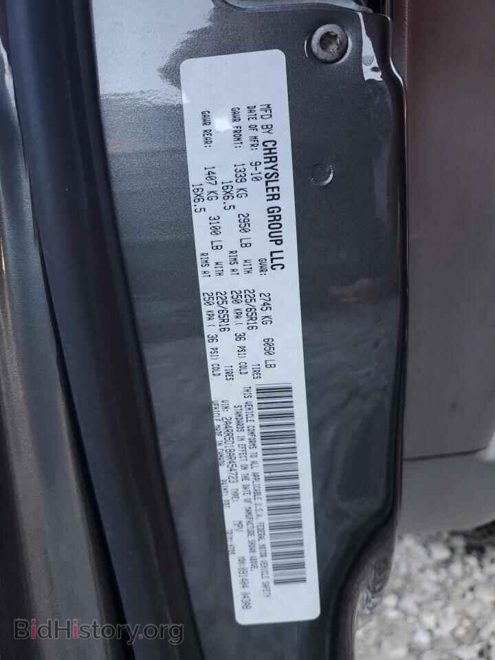 2010 CHRYSLER MINIVAN - VIN: 2A4RR5D18AR454723 - Фото 13