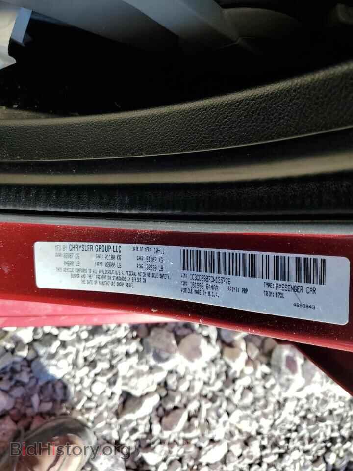 2012 CHRYSLER 200 - VIN: 1C3CCBBB7CN135776 - Фото 12