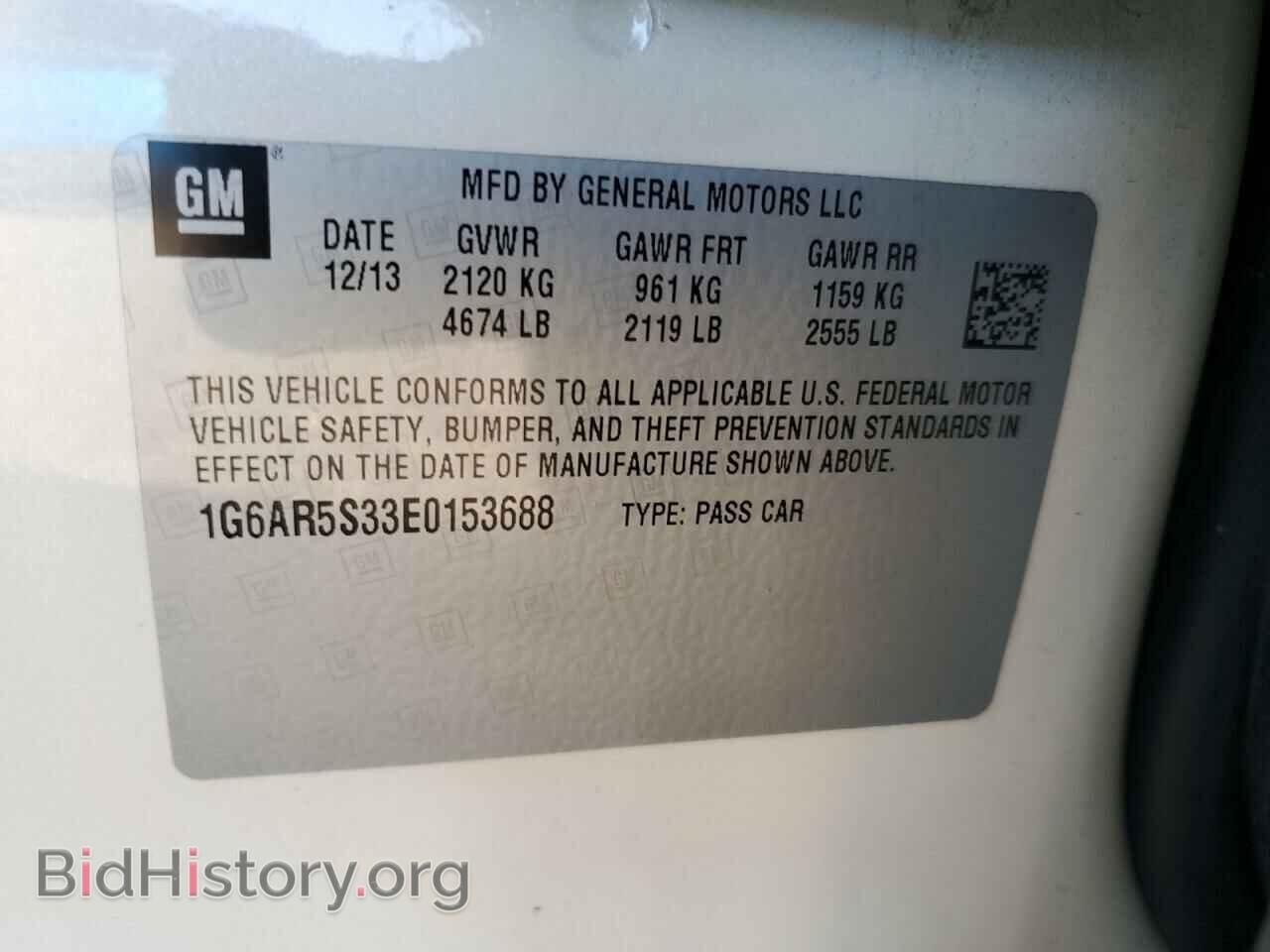 2014 CADILLAC CTS - VIN: 1G6AR5S33E0153688 - Фото 12