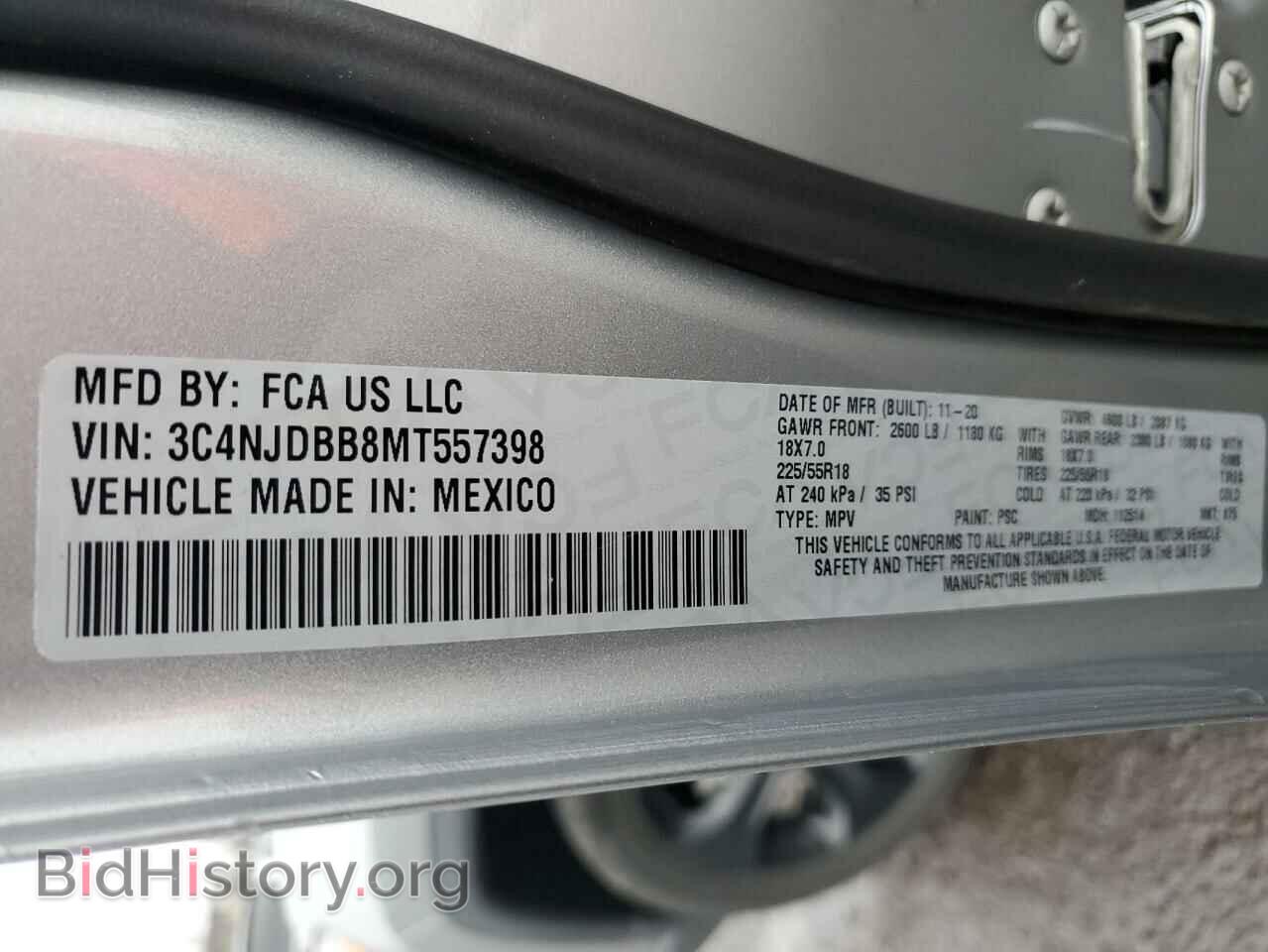 2021 JEEP COMPASS - VIN: 3C4NJDBB8MT557398 - Фото 12