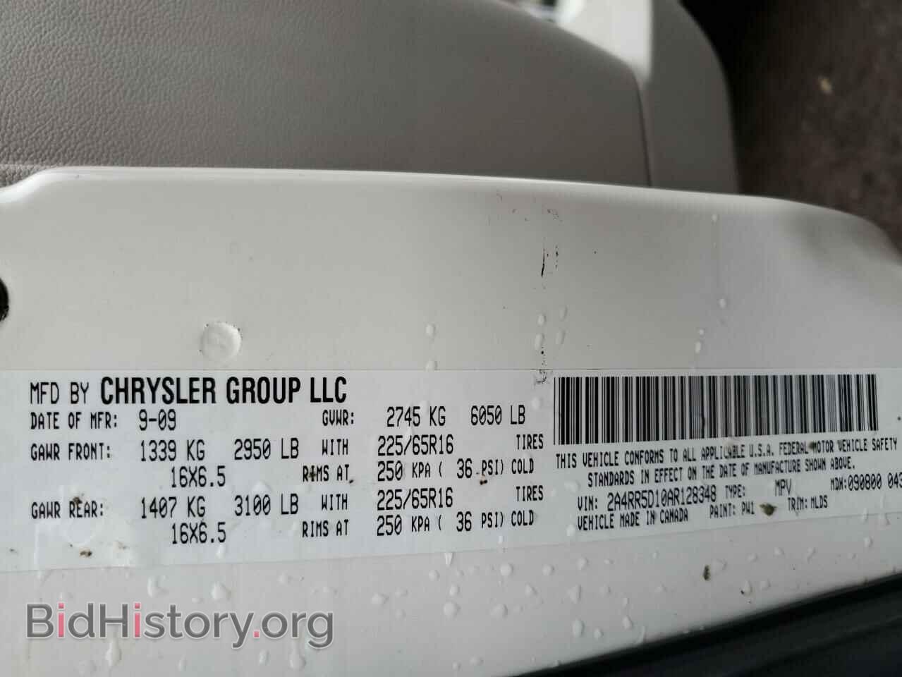 2010 CHRYSLER MINIVAN - VIN: 2A4RR5D10AR128348 - Фото 12