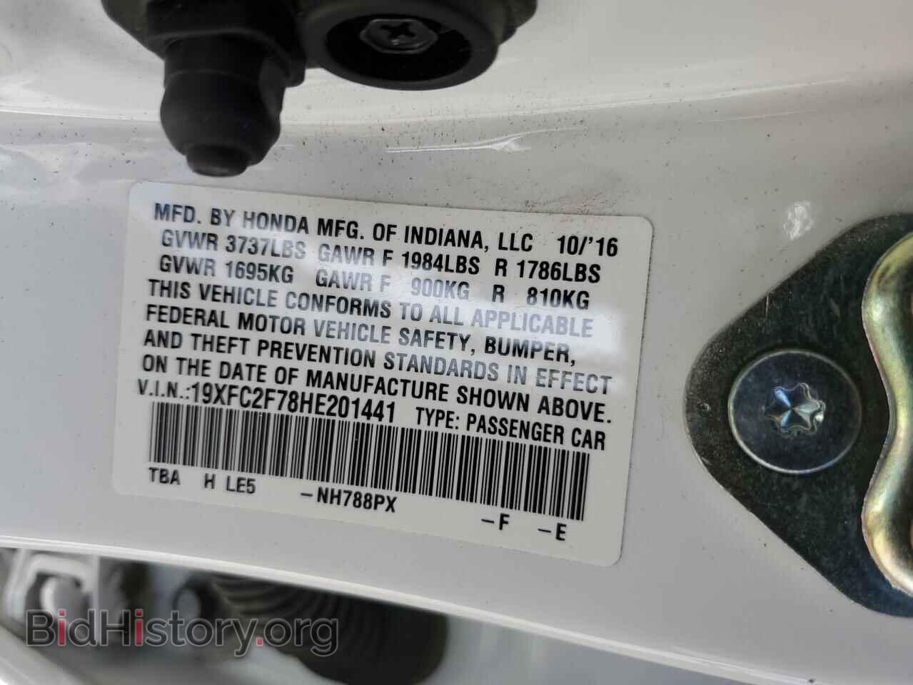2017 HONDA CIVIC - VIN: 19XFC2F78HE201441 - Фото 13