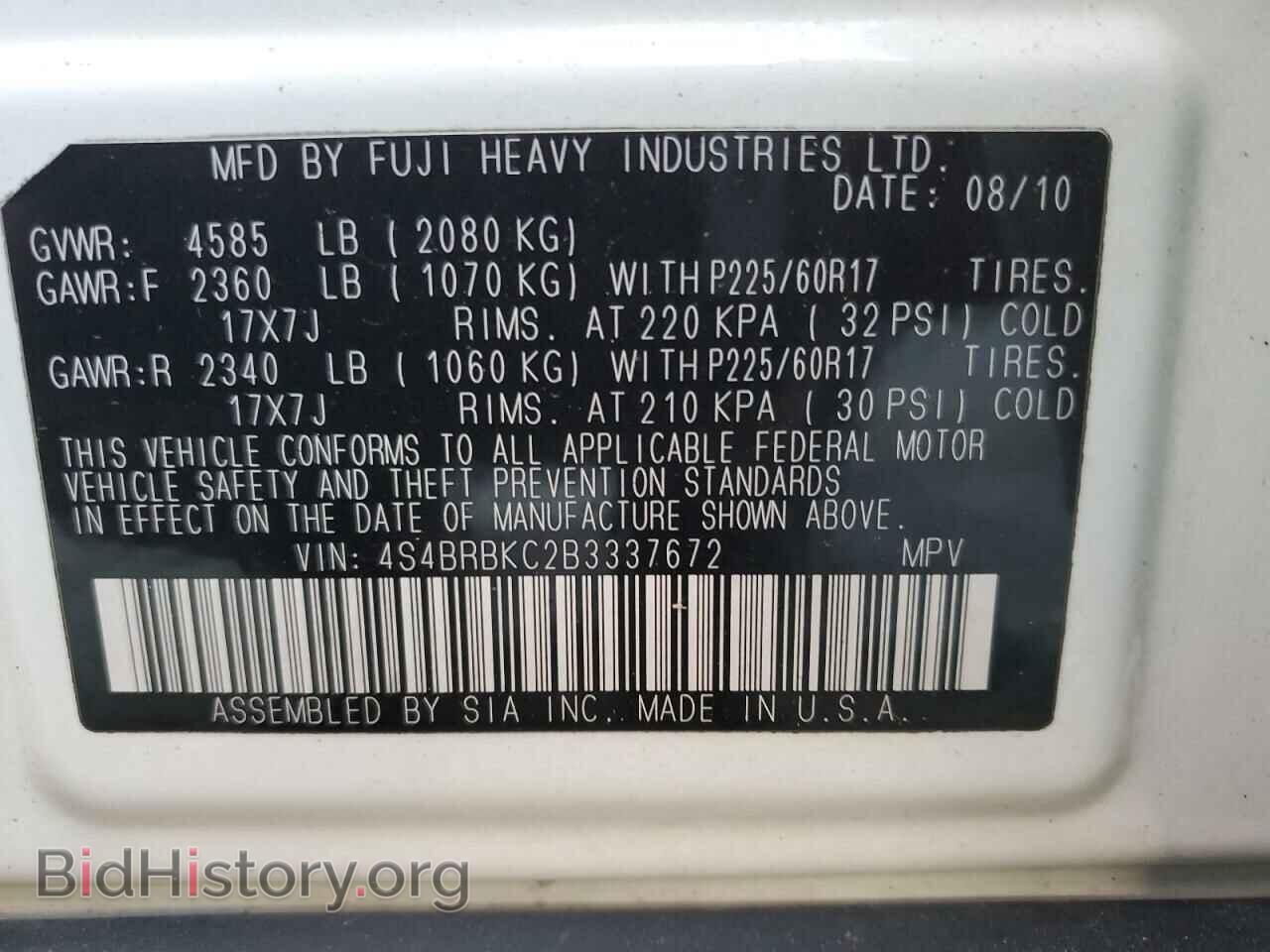 2011 SUBARU OUTBACK - VIN: 4S4BRBKC2B3337672 - Фото 13
