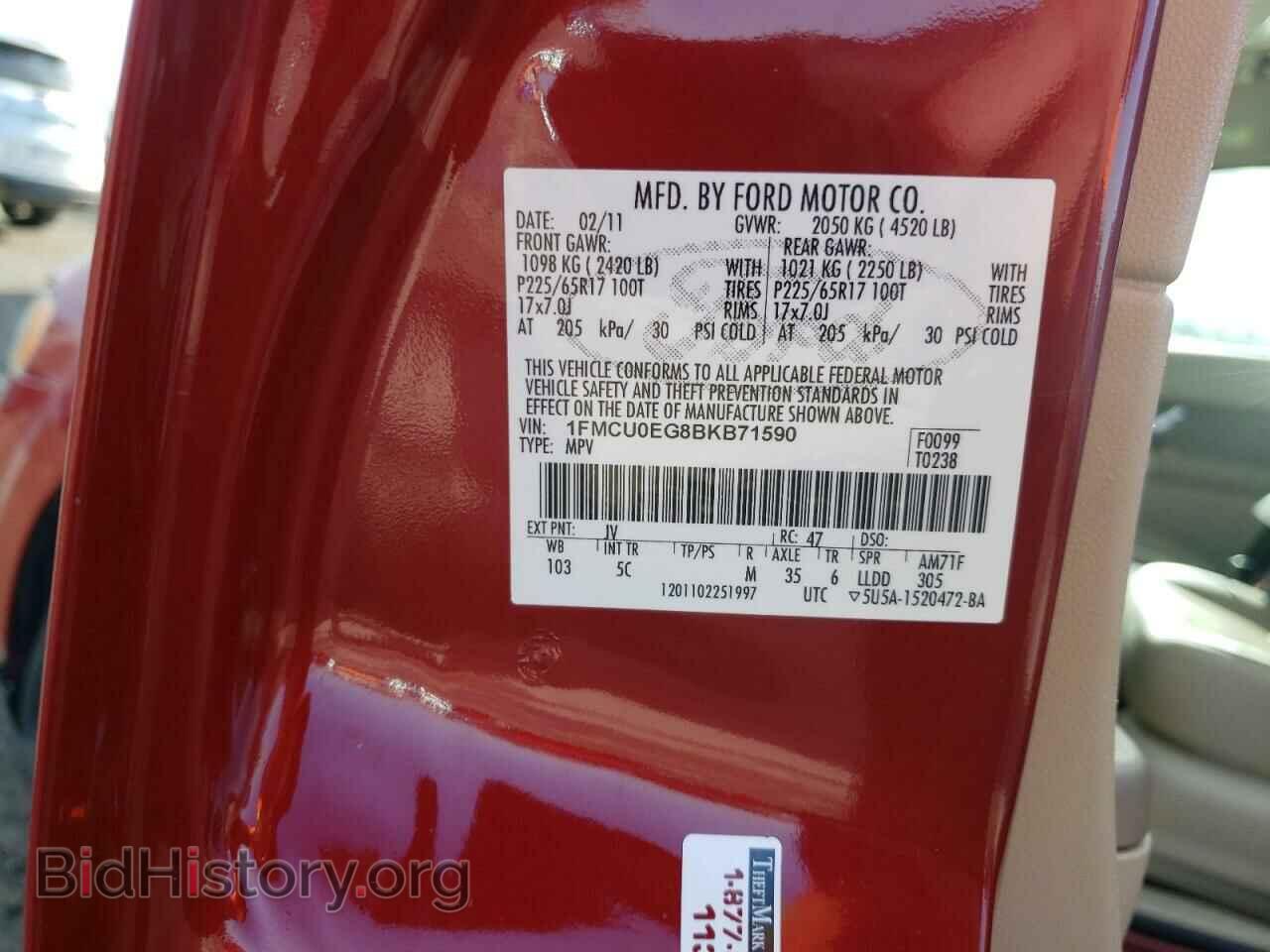 2011 FORD ESCAPE - VIN: 1FMCU0EG8BKB71590 - Фото 12