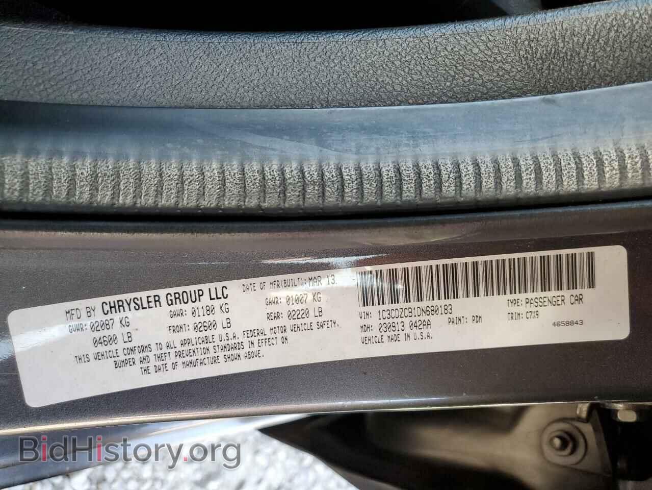 2013 DODGE AVENGER - VIN: 1C3CDZCB1DN680183 - Фото 12