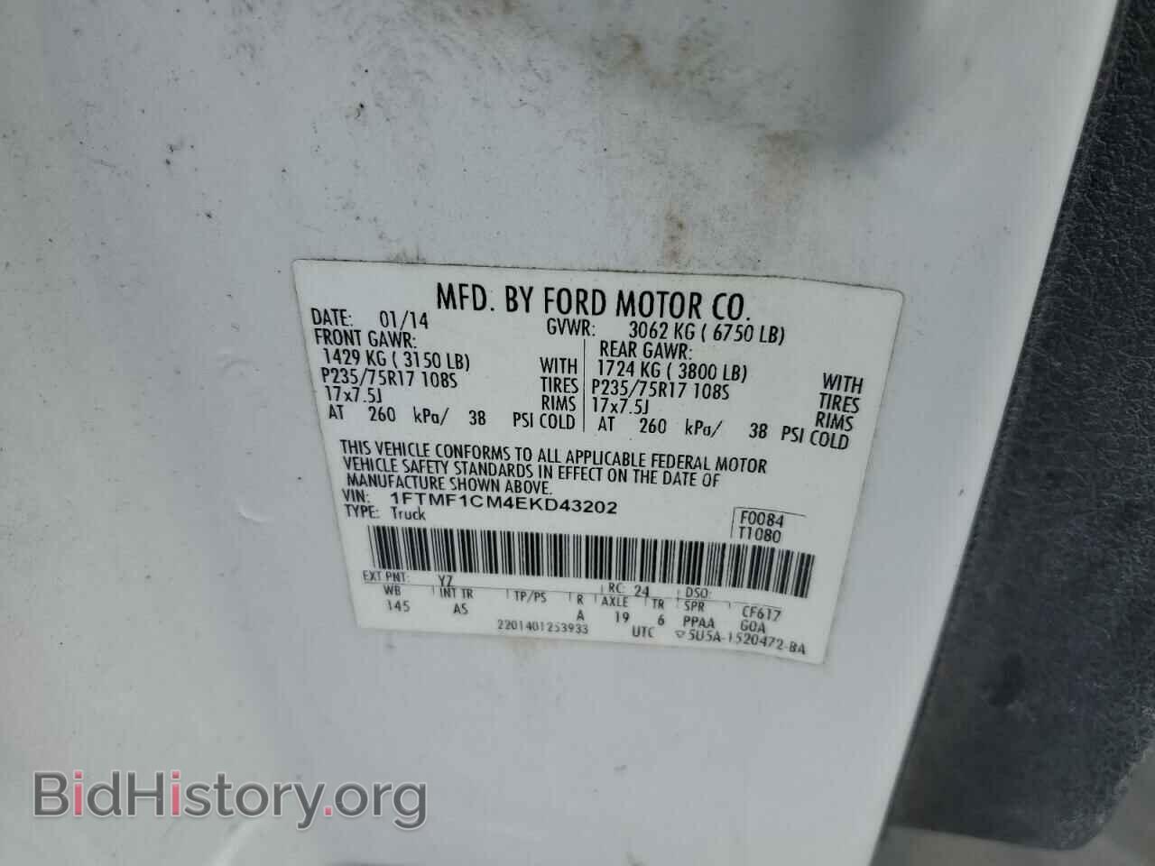 2014 FORD All Models - VIN: 1FTMF1CM4EKD43202 - Фото 12
