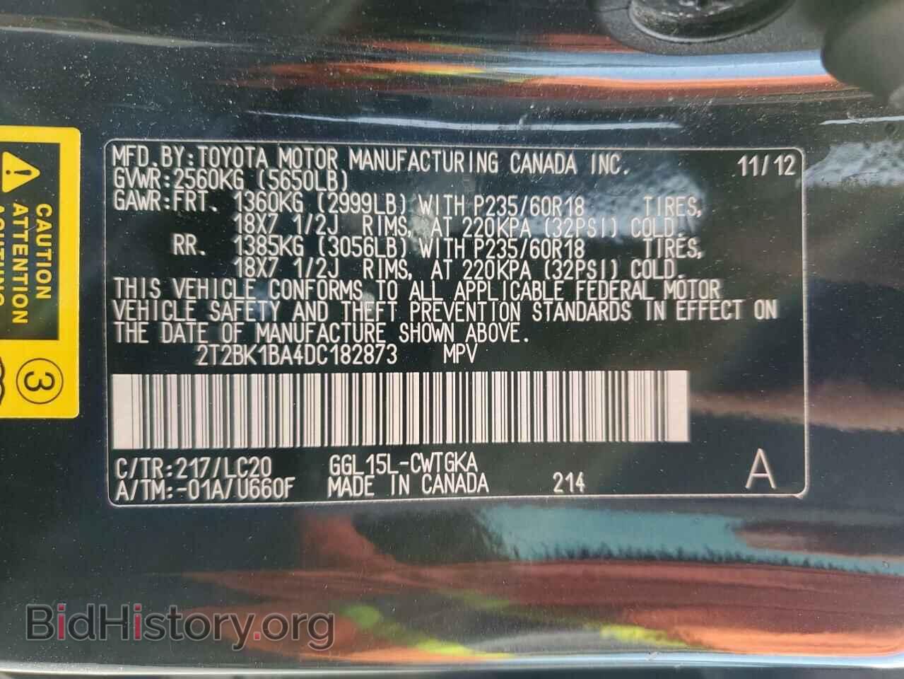 2013 LEXUS RX350 - VIN: 2T2BK1BA4DC182873 - Фото 13