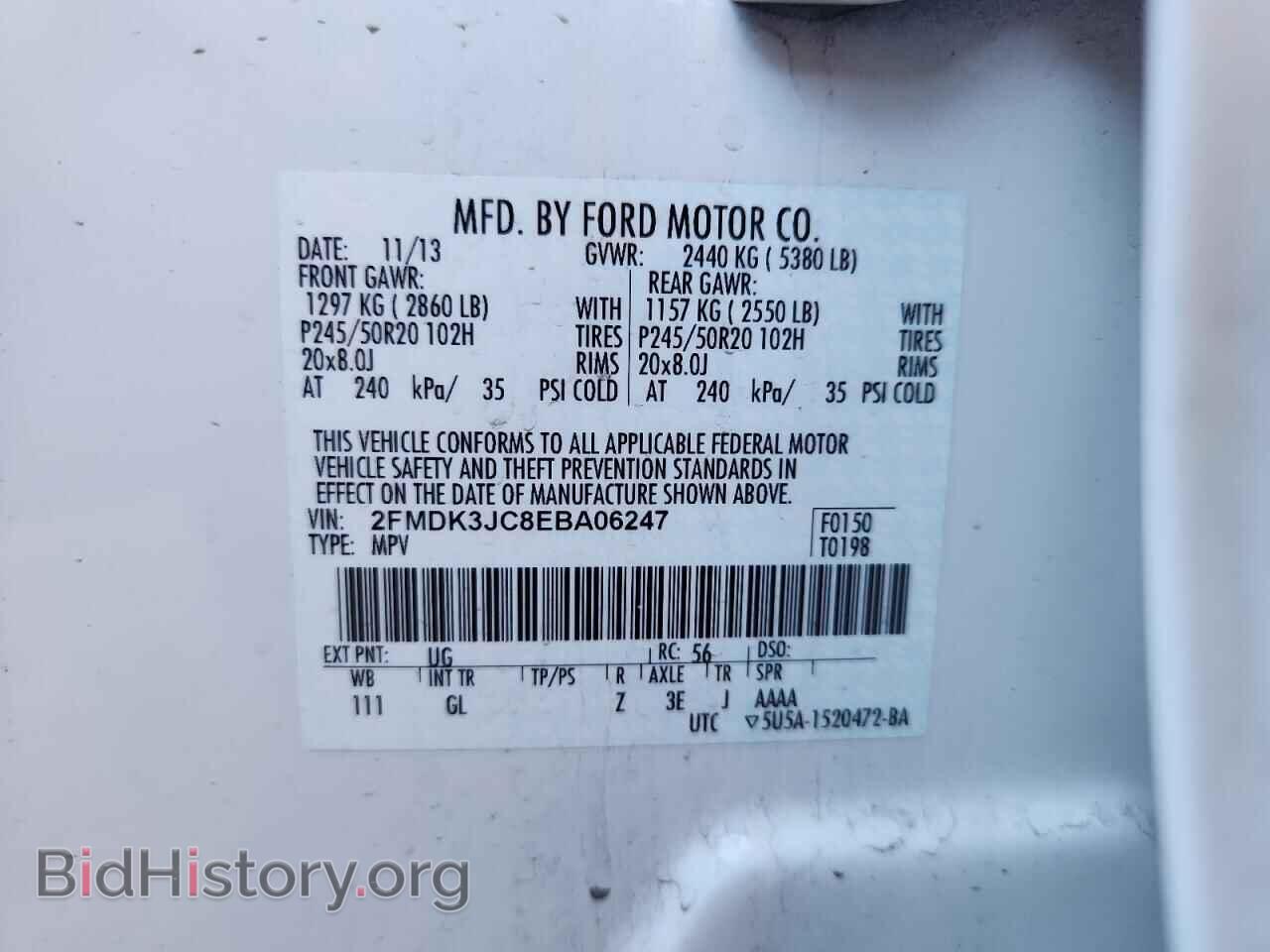 2014 FORD EDGE - VIN: 2FMDK3JC8EBA06247 - Фото 12