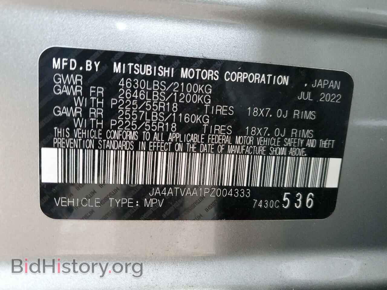 2023 MITSUBISHI ECLIPSE - VIN: JA4ATVAA1PZ004333 - Photo 12