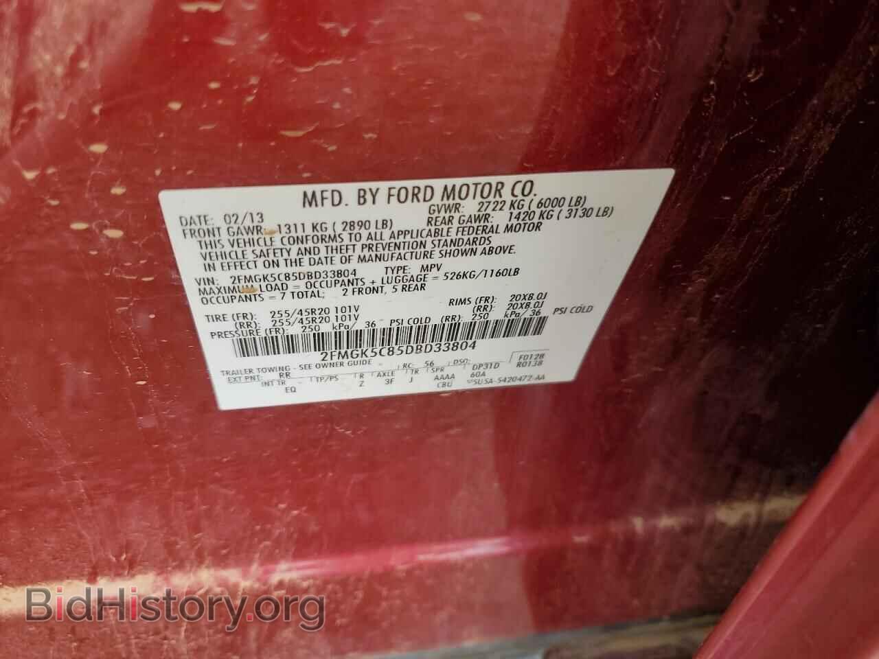 2013 FORD FLEX - VIN: 2FMGK5C85DBD33804 - Photo 12