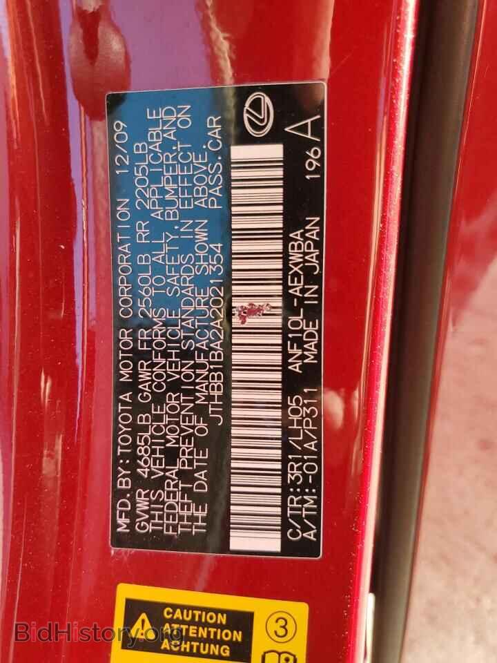 2010 LEXUS HS - VIN: JTHBB1BA2A2021354 - Фото 13