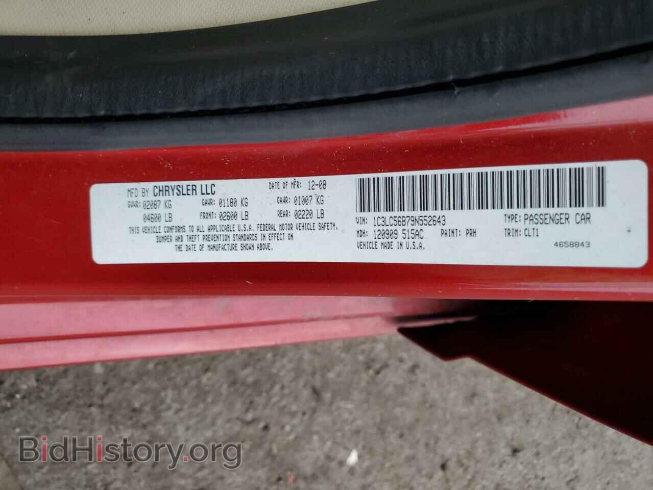 2009 CHRYSLER SEBRING - VIN: 1C3LC56B79N552643 - Фото 12