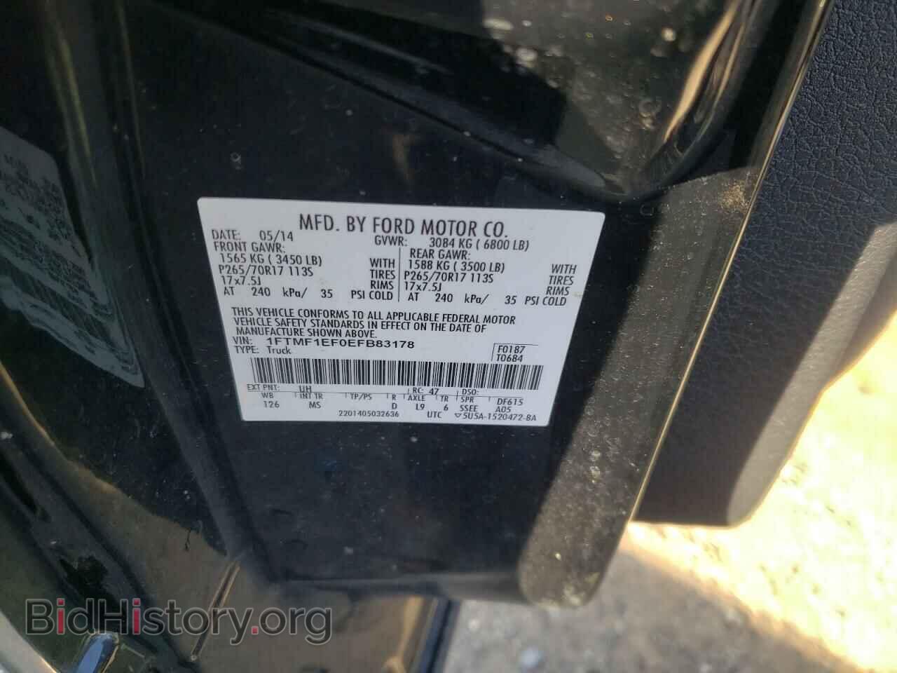 2014 FORD All Models - VIN: 1FTMF1EF0EFB83178 - Фото 12