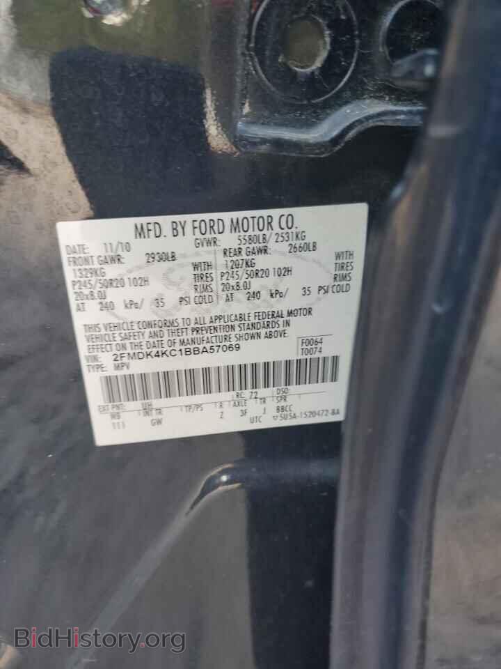 2011 FORD EDGE - VIN: 2FMDK4KC1BBA57069 - Фото 12