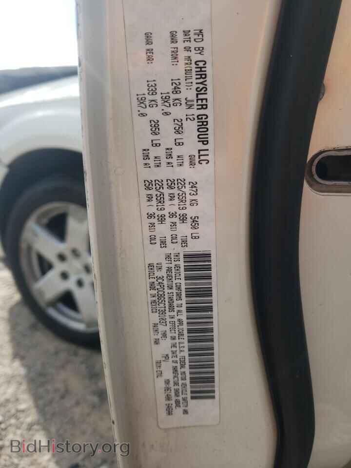 2012 DODGE JOURNEY - VIN: 3C4PDCBG5CT391037 - Фото 13
