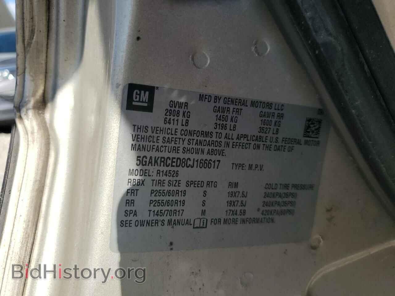 2012 BUICK ENCLAVE - VIN: 5GAKRCED8CJ166617 - Photo 13