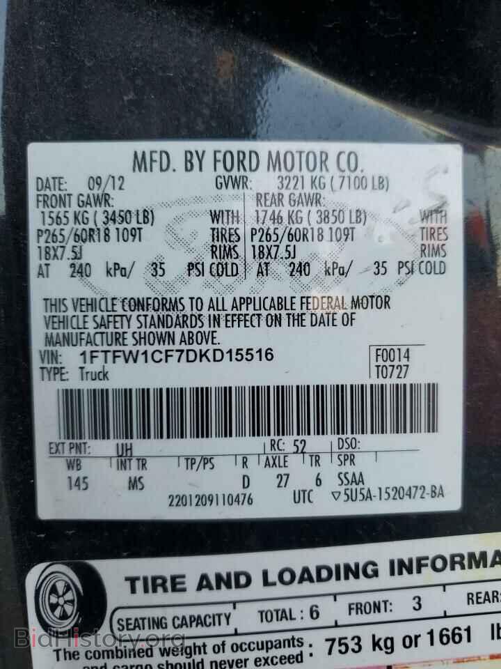 2013 FORD F-150 - VIN: 1FTFW1CF7DKD15516 - Фото 13
