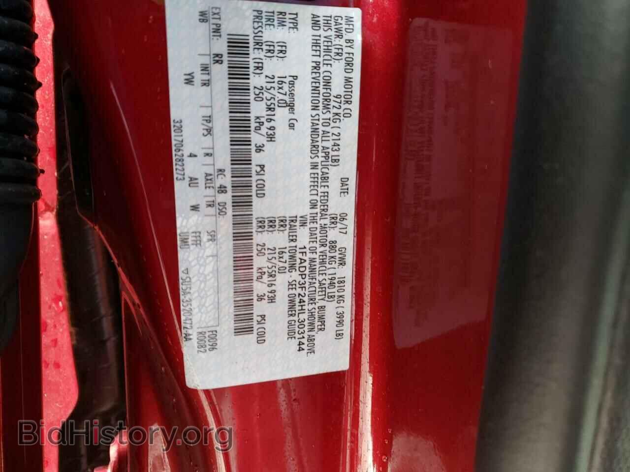 2017 FORD FOCUS - VIN: 1FADP3F24HL303144 - Фото 12