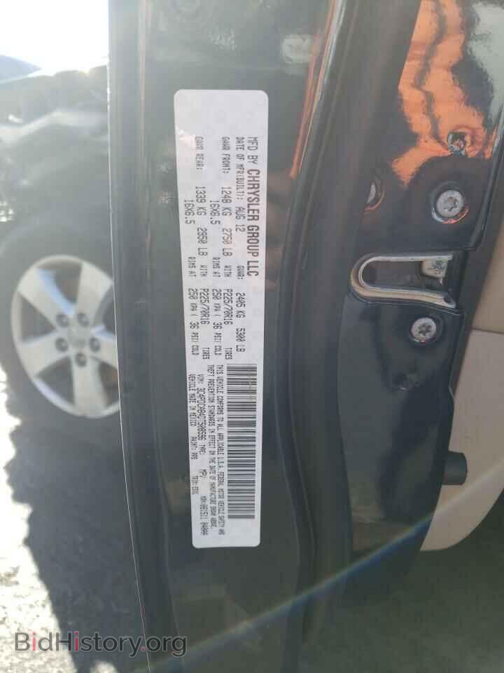 2013 DODGE JOURNEY - VIN: 3C4PDCAB4DT508596 - Фото 13