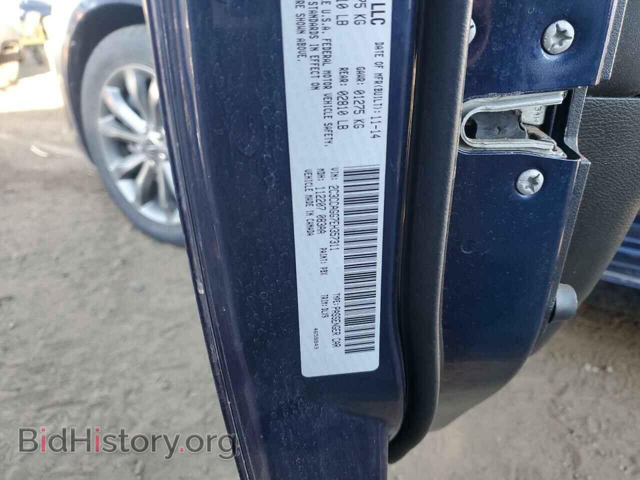 2014 CHRYSLER 300 - VIN: 2C3CCAGG7EH357311 - Фото 12