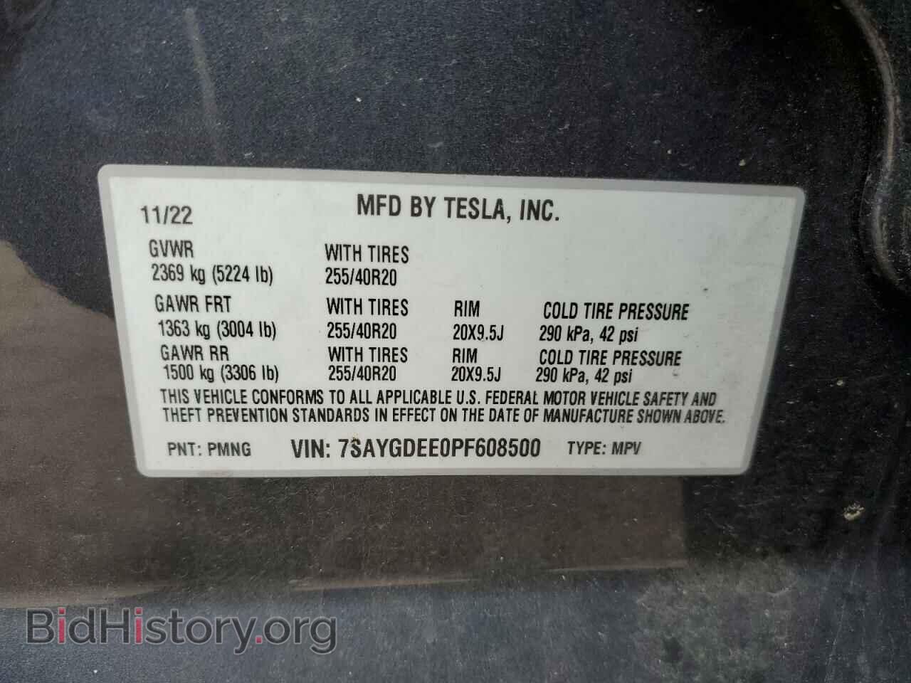 2023 TESLA MODEL Y - VIN: 7SAYGDEE0PF608500 - Фото 13