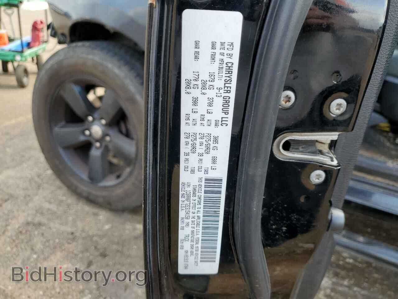 2014 RAM 1500 - VIN: 1C6RR6FT2ES154150 - Фото 12