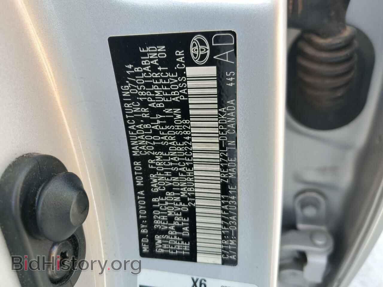 2014 TOYOTA COROLLA - VIN: 2T1BURHE1EC224828 - Фото 13