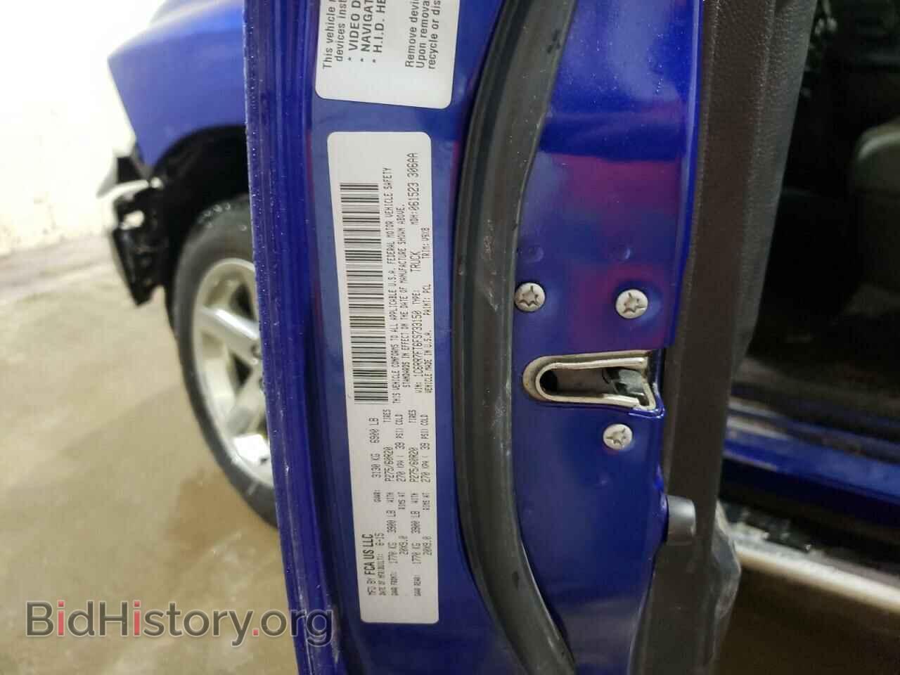 2015 RAM 1500 - VIN: 1C6RR7FT6FS733150 - Photo 13
