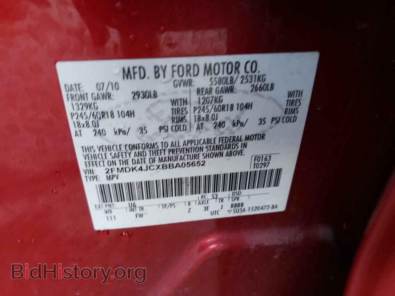 2011 FORD EDGE - VIN: 2FMDK4JCXBBA05652 - Фото 12