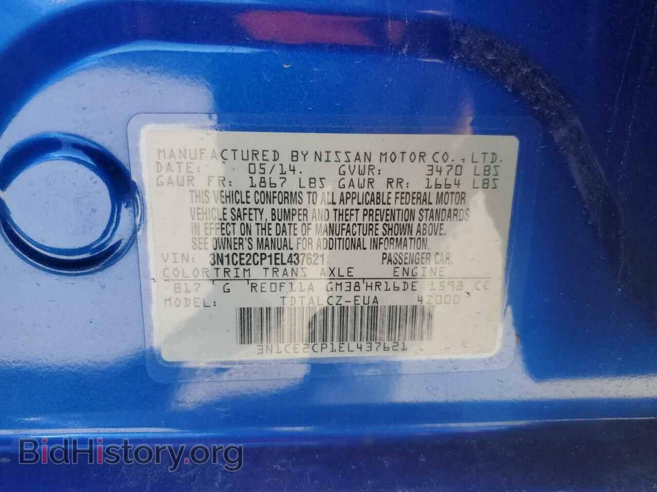 2014 NISSAN VERSA - VIN: 3N1CE2CP1EL437621 - Фото 12