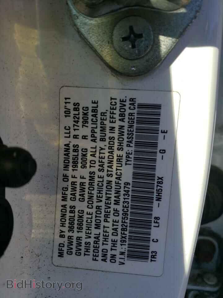 2012 HONDA CIVIC - VIN: 19XFB2F59CE313479 - Фото 12