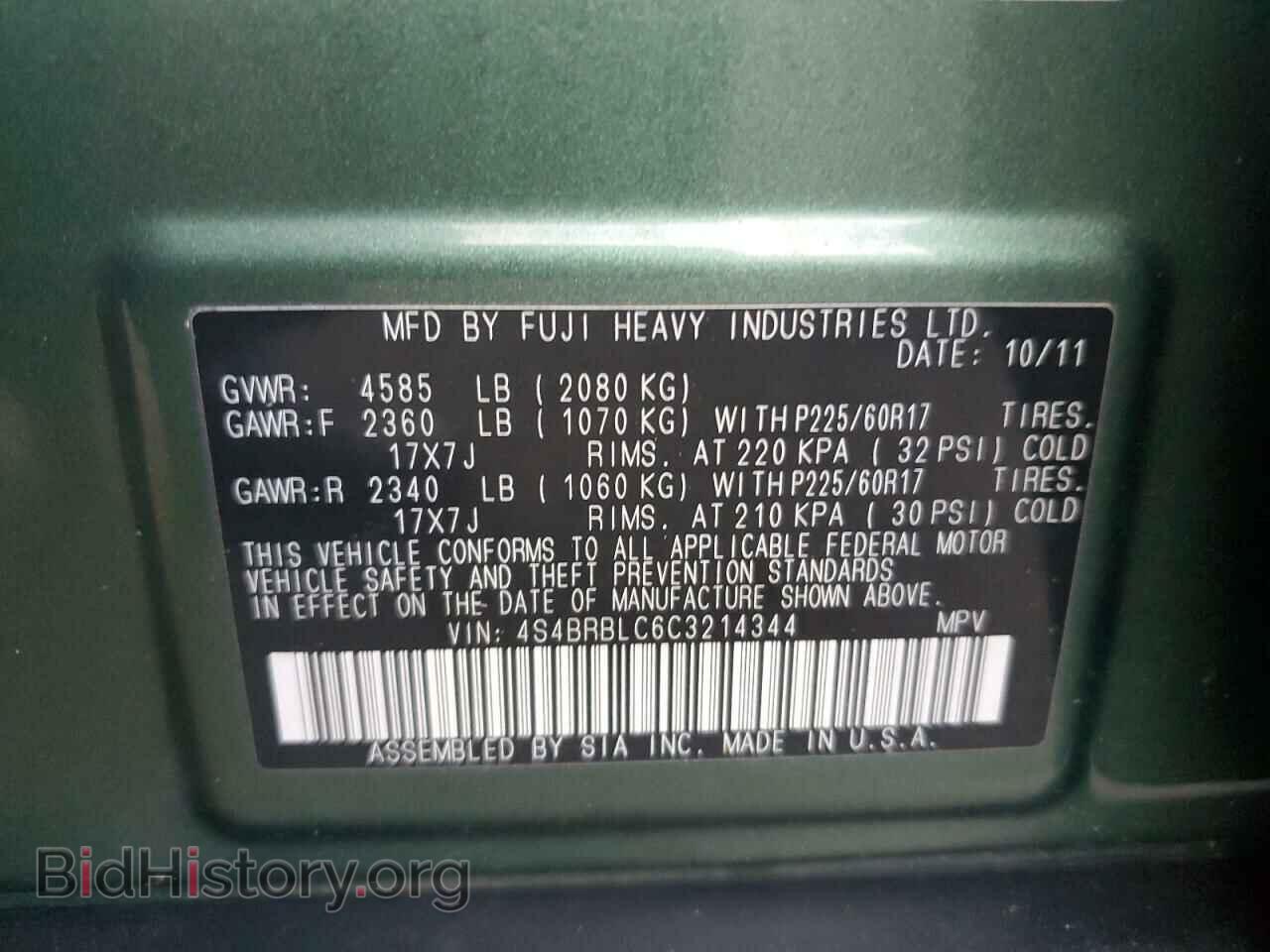 2012 SUBARU OUTBACK - VIN: 4S4BRBLC6C3214344 - Фото 12