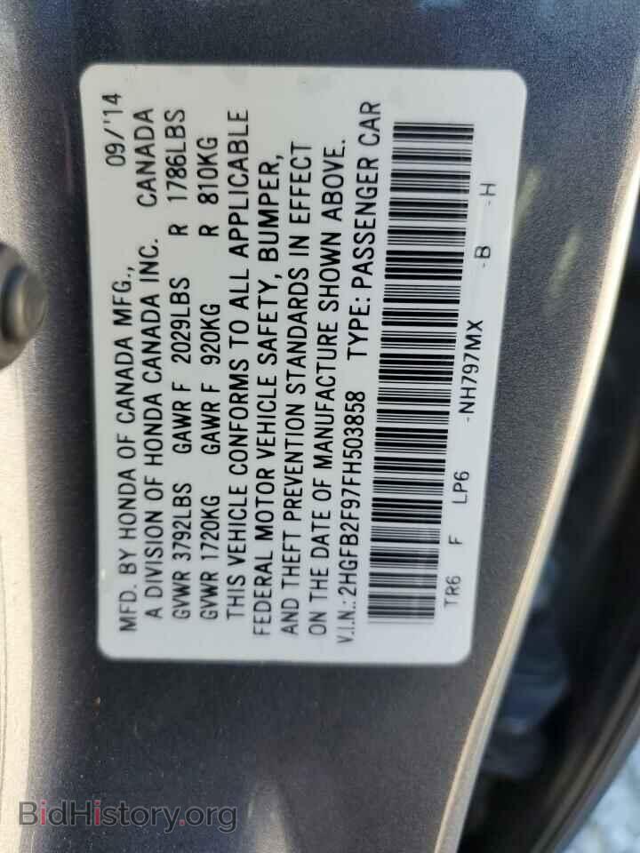 2015 HONDA CIVIC - VIN: 2HGFB2F97FH503858 - Фото 13