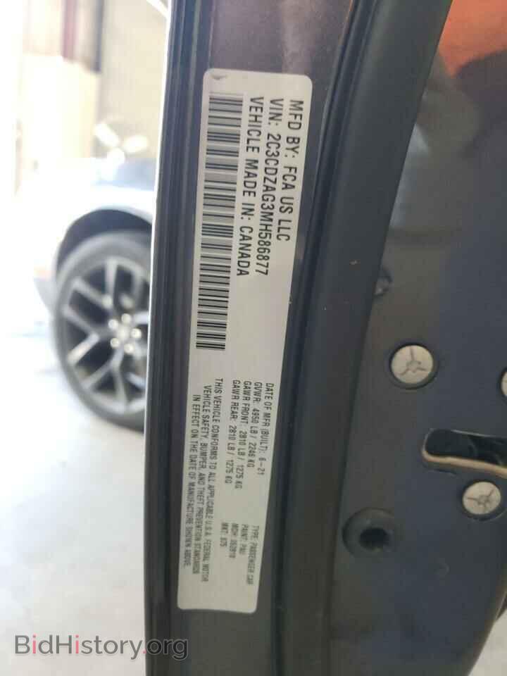 2021 DODGE CHALLENGER - VIN: 2C3CDZAG3MH586877 - Фото 12