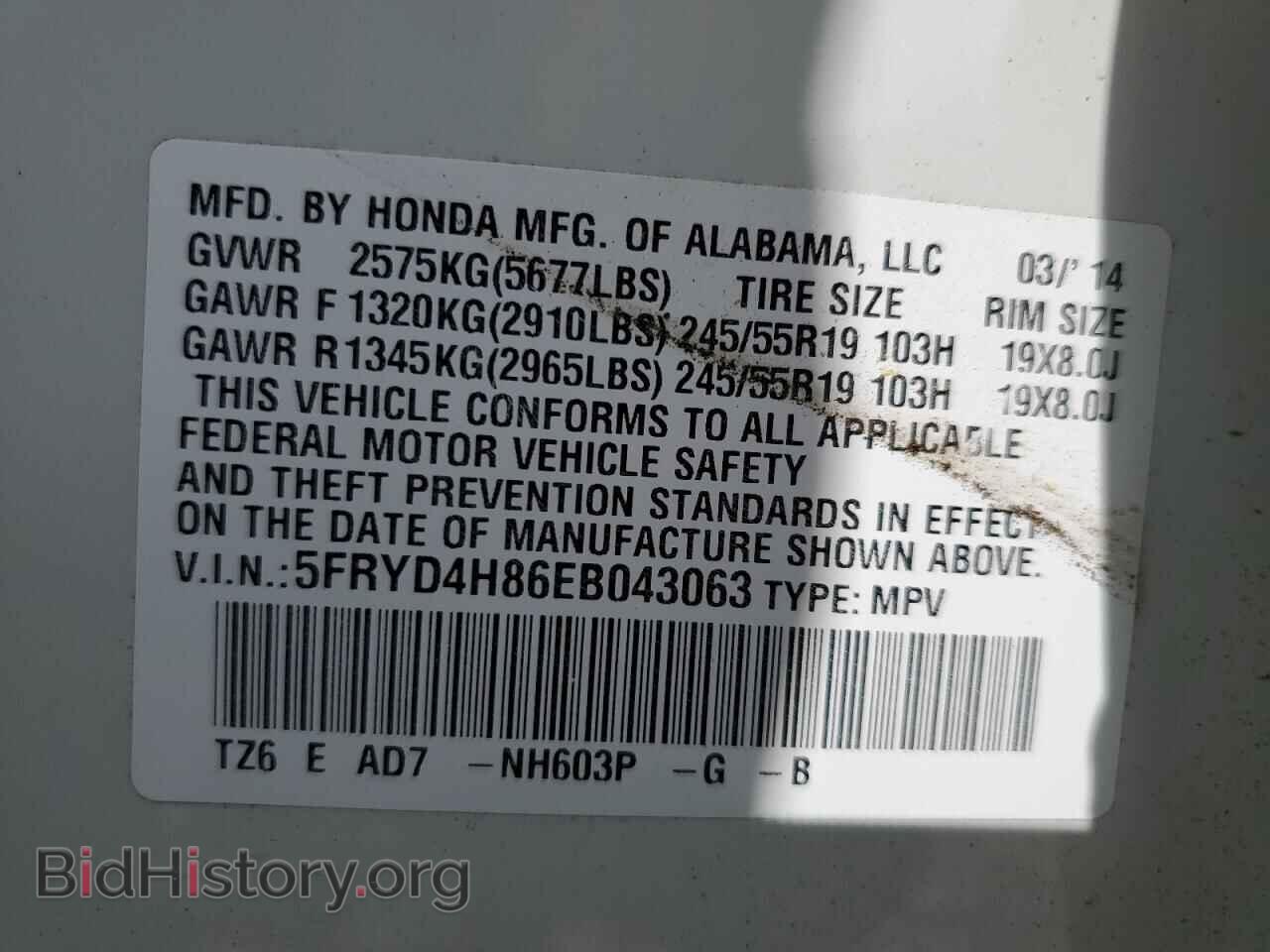 2014 ACURA MDX - VIN: 5FRYD4H86EB043063 - Фото 13