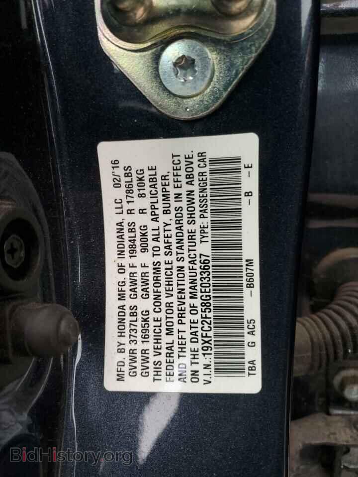 2016 HONDA CIVIC - VIN: 19XFC2F58GE033667 - Фото 12