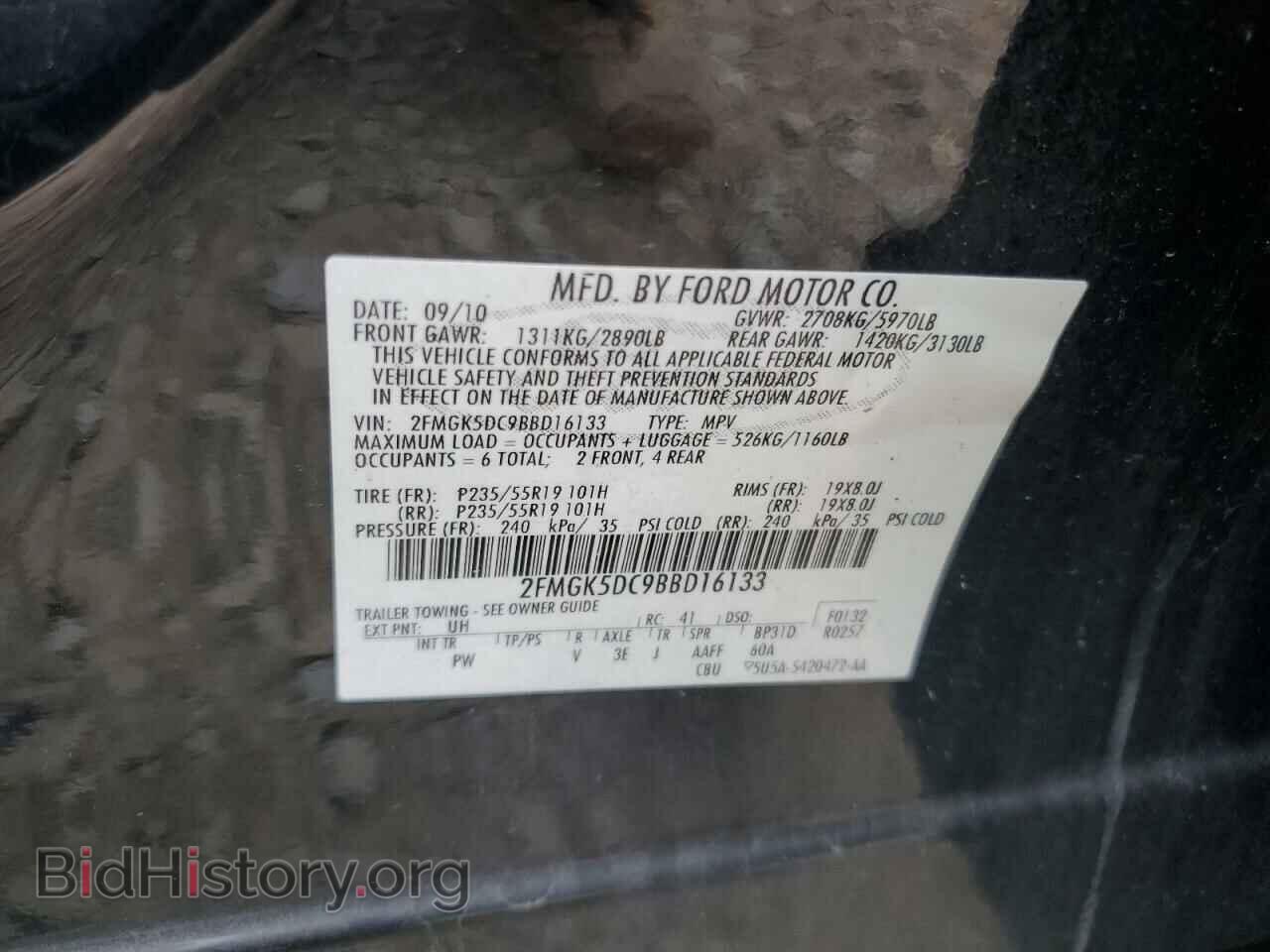 2011 FORD FLEX - VIN: 2FMGK5DC9BBD16133 - Фото 13