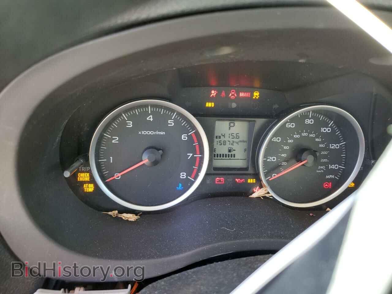 2014 SUBARU FORESTER - VIN: JF2SJAEC2EH506227 - Фото 9