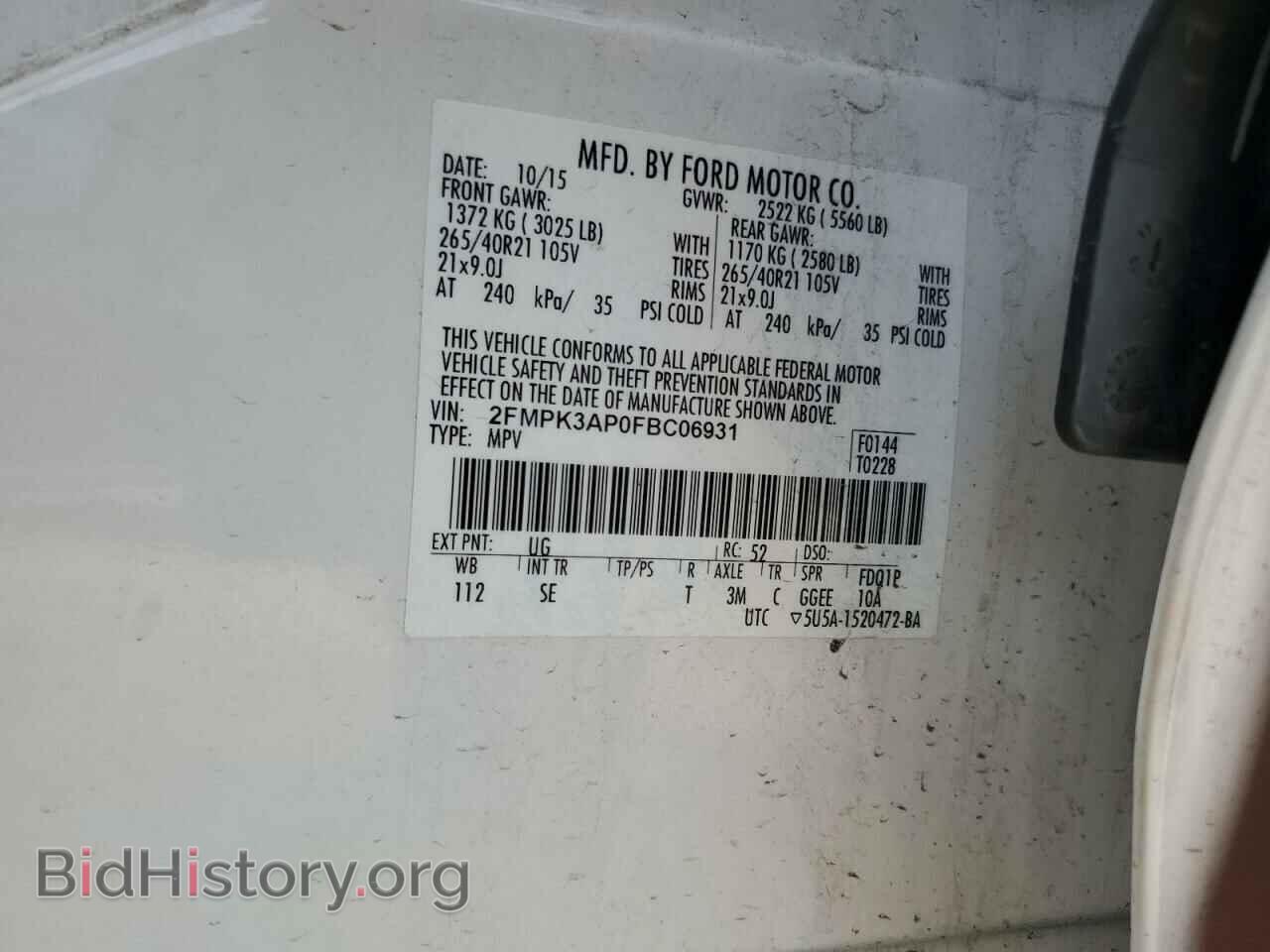 2015 FORD EDGE - VIN: 2FMPK3AP0FBC06931 - Photo 13