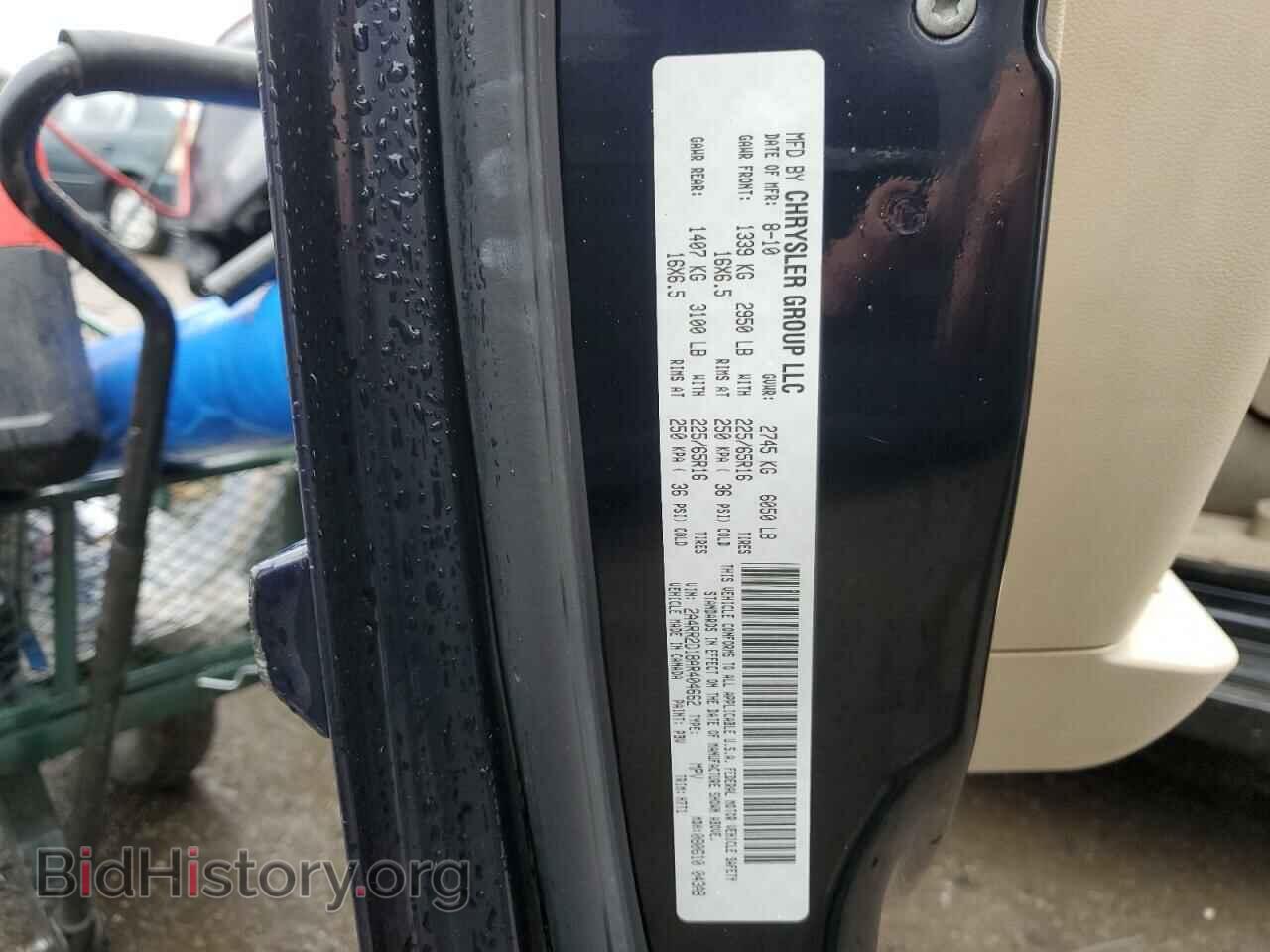 2010 CHRYSLER MINIVAN - VIN: 2A4RR2D18AR404662 - Фото 12