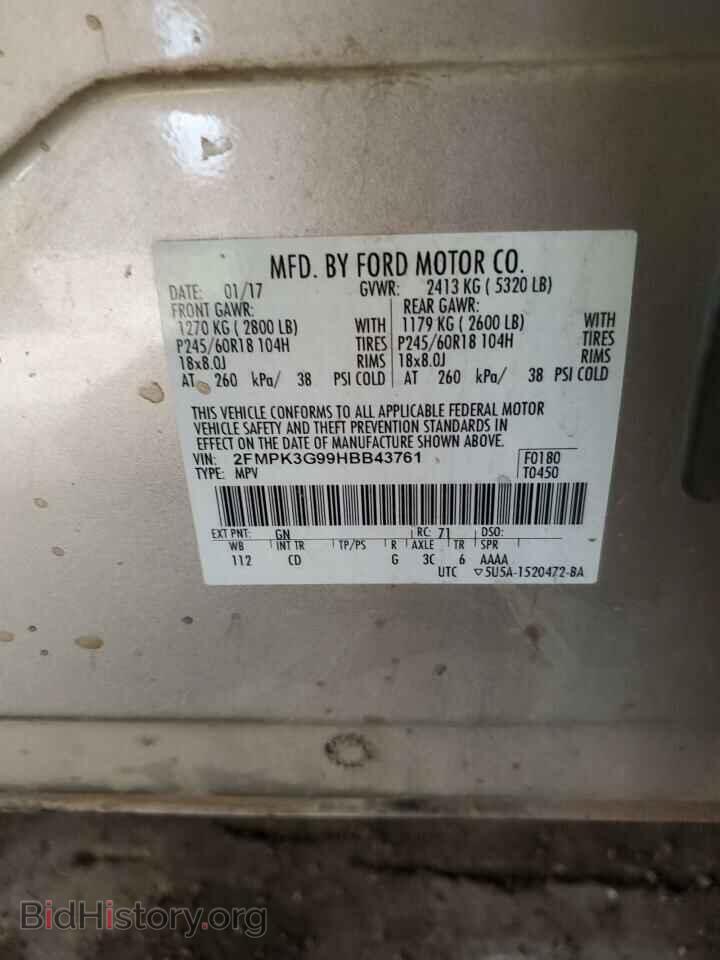 2017 FORD EDGE - VIN: 2FMPK3G99HBB43761 - Photo 13