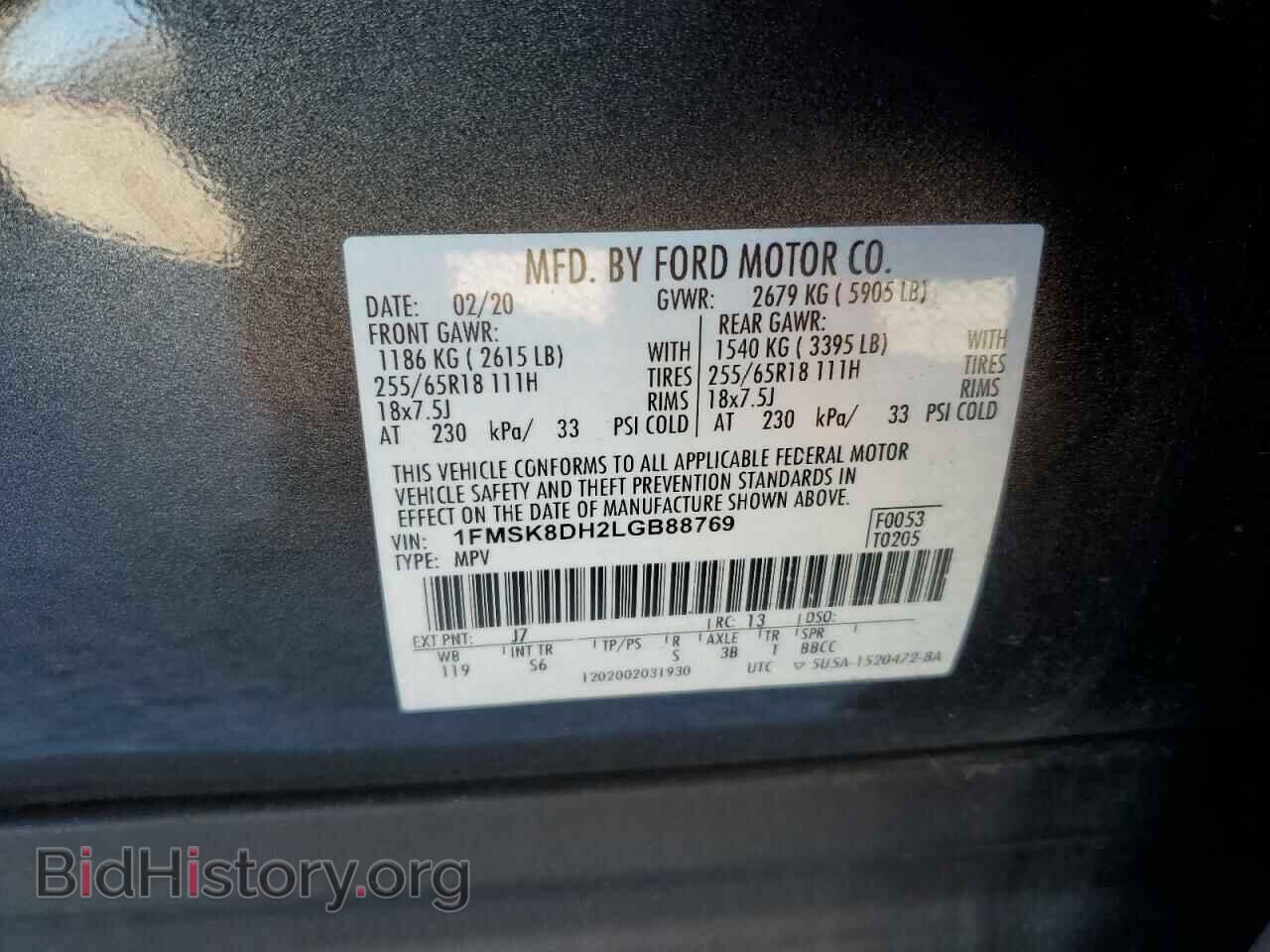 2020 FORD EXPLORER - VIN: 1FMSK8DH2LGB88769 - Фото 12
