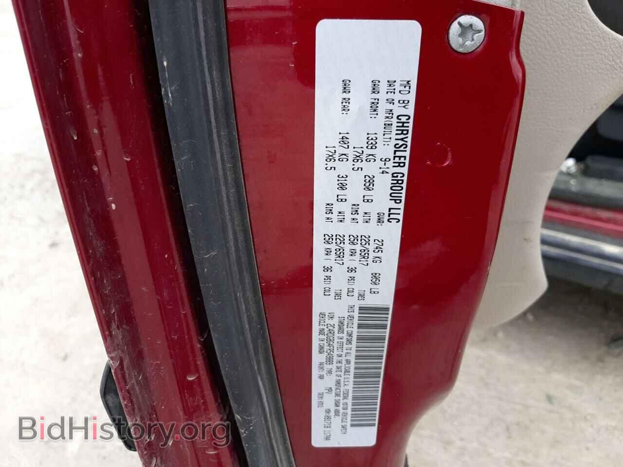 2015 DODGE CARAVAN - VIN: 2C4RDGBG4FR549889 - Photo 13