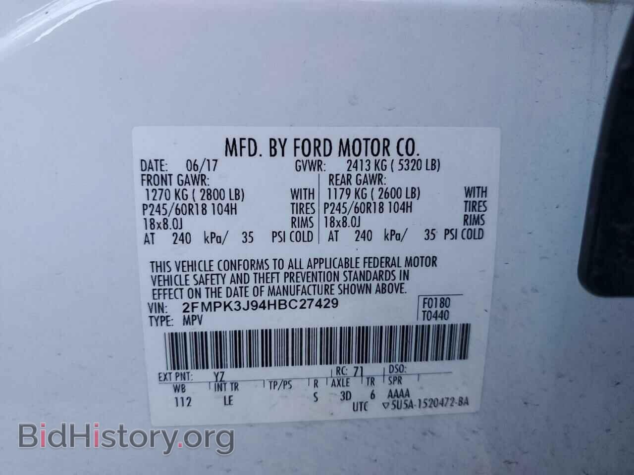 2017 FORD EDGE - VIN: 2FMPK3J94HBC27429 - Фото 13