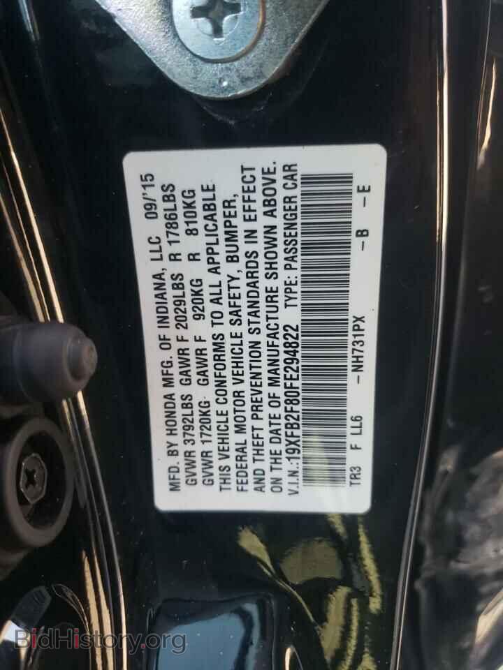 2015 HONDA CIVIC - VIN: 19XFB2F80FE294822 - Фото 12