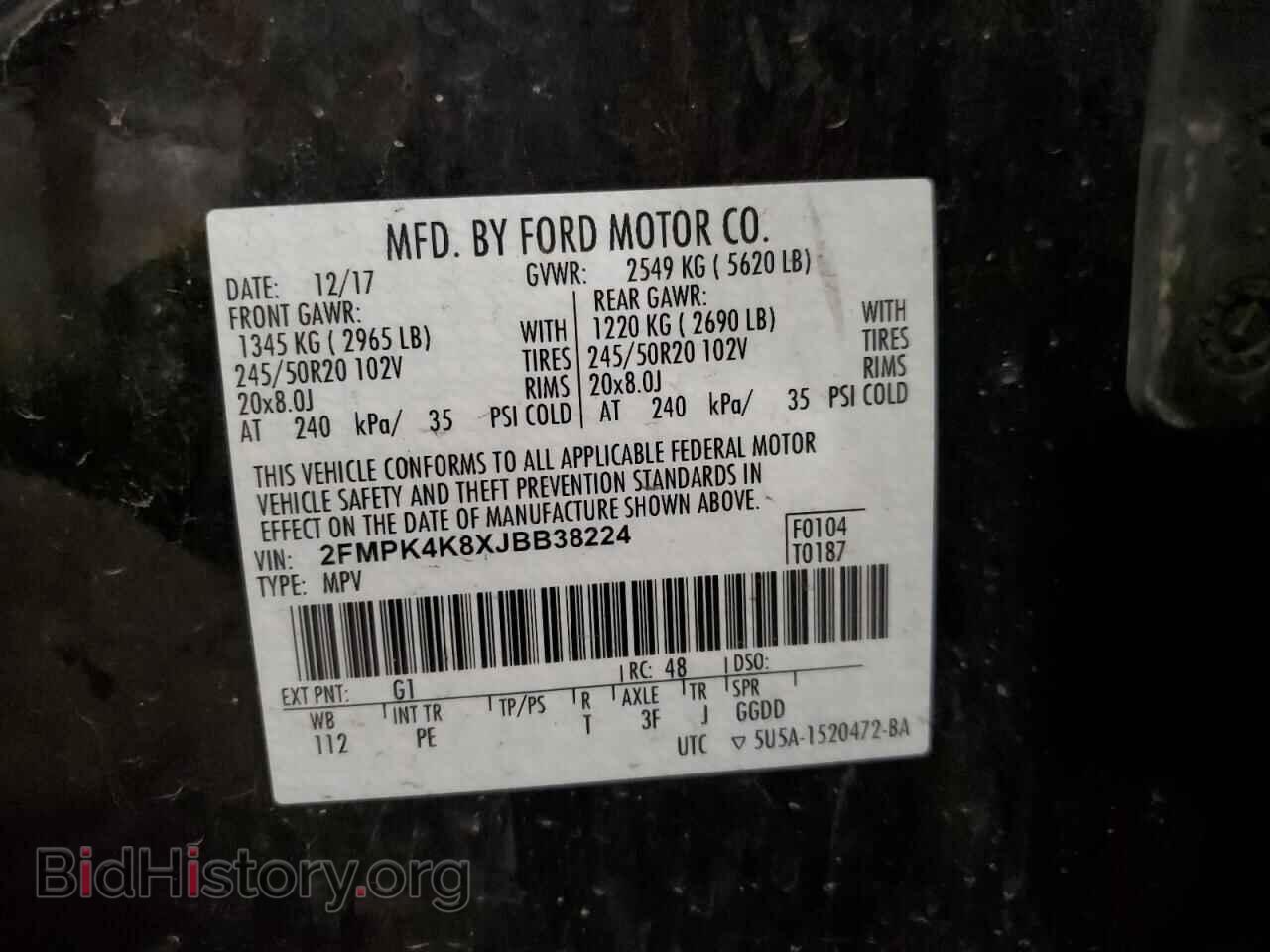 2018 FORD EDGE - VIN: 2FMPK4K8XJBB38224 - Фото 13