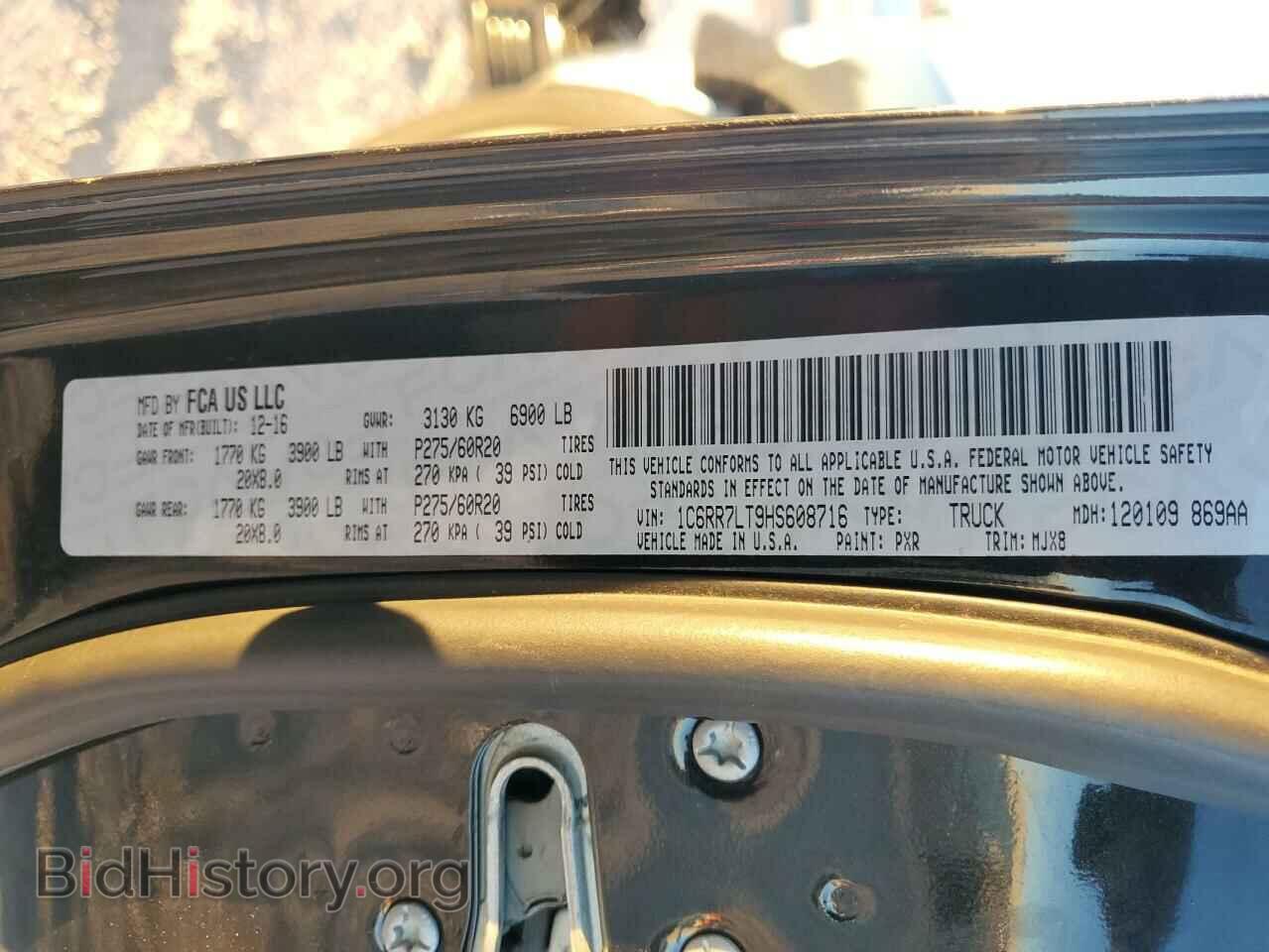 2017 RAM 1500 - VIN: 1C6RR7LT9HS608716 - Фото 12
